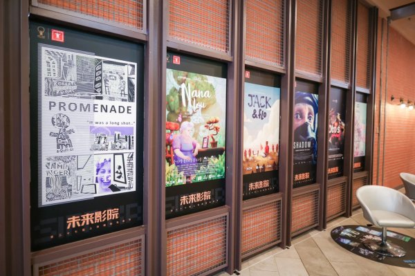 景逸策略 打探上影节未来影院单元：戴上头显 “入梦”《牡丹亭》