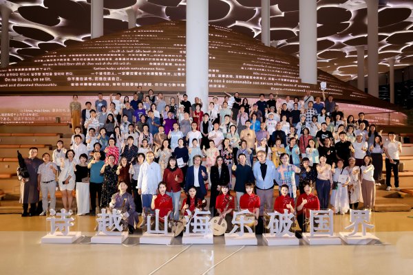 鼎冠配资 “诗越山海 乐破国界”，北京城市图书馆图书馆之夜让诗歌与民乐有了新玩法