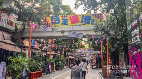 金信达 老厂焕新，广州破局