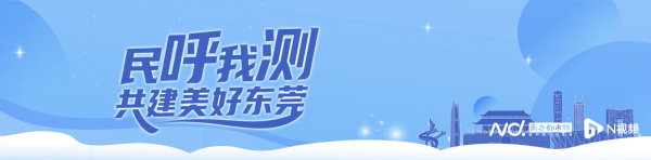 海龟网 莞城回应南都记者走访细村市场: 已初步完成翻新改造